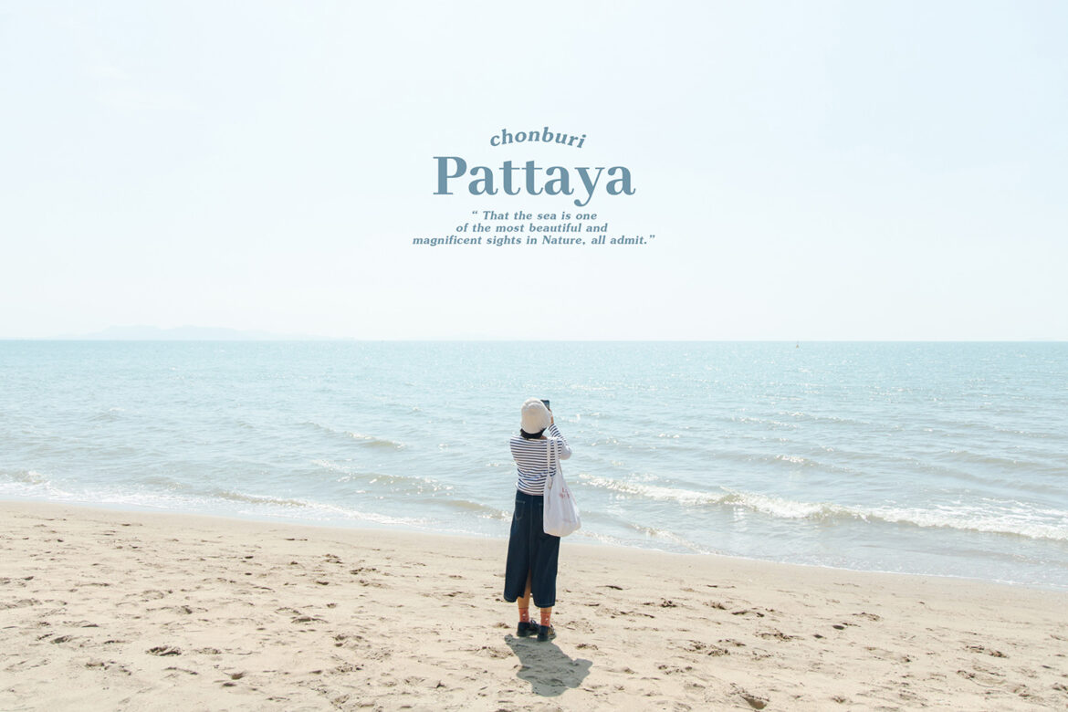 ที่เที่ยวพัทยา