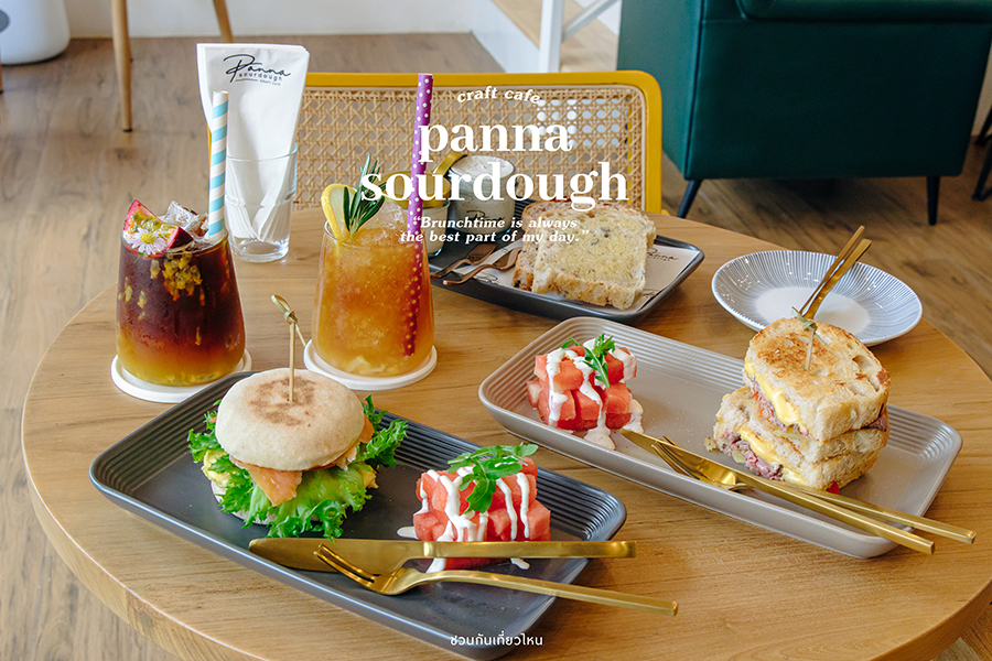 Panna Sourdough Craft Cafe ขนมปังซาวโดวจ์