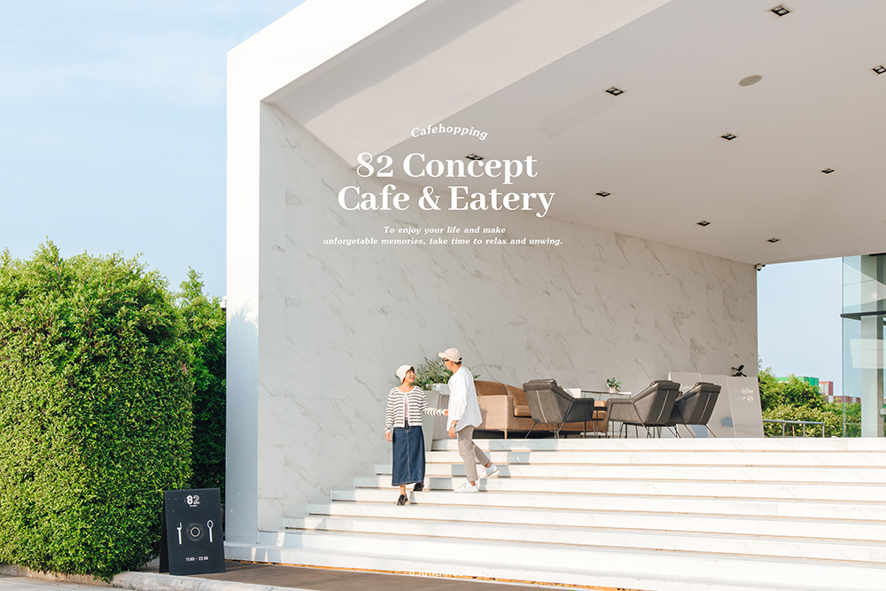 82 Concept Cafe คาเฟ่บางพลี