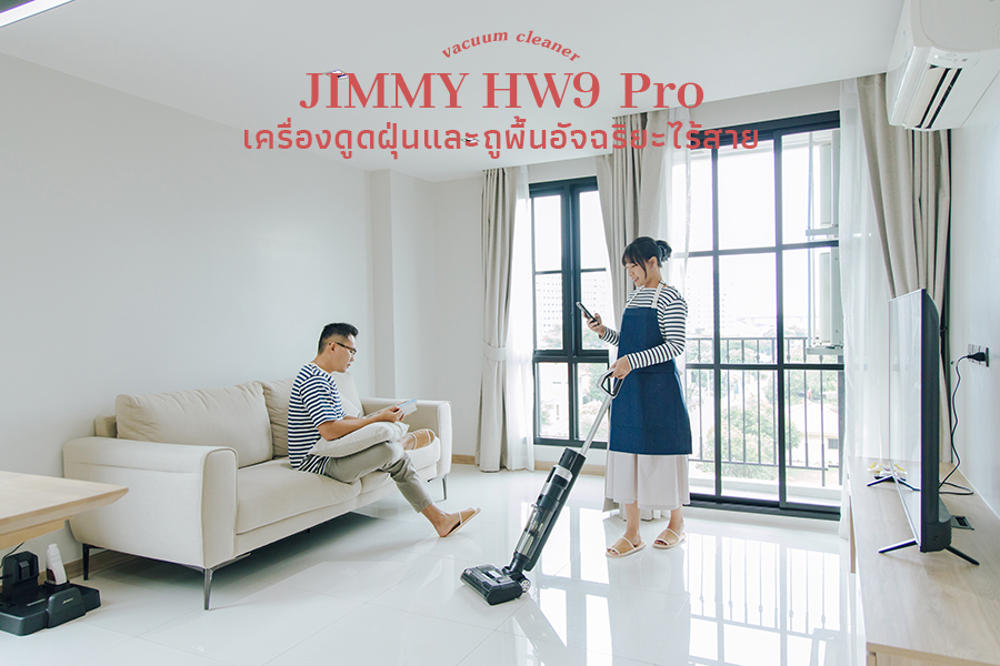 เครื่องดูดฝุ่นไร้สาย