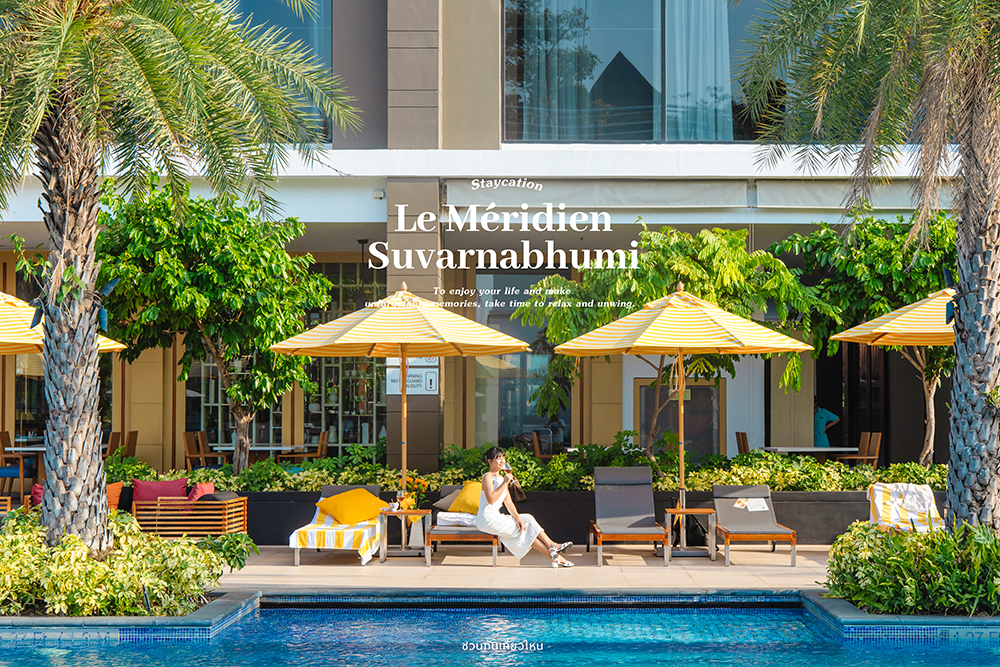 Le-meridien-Cover โรงแรมเลอเมอริเดียน