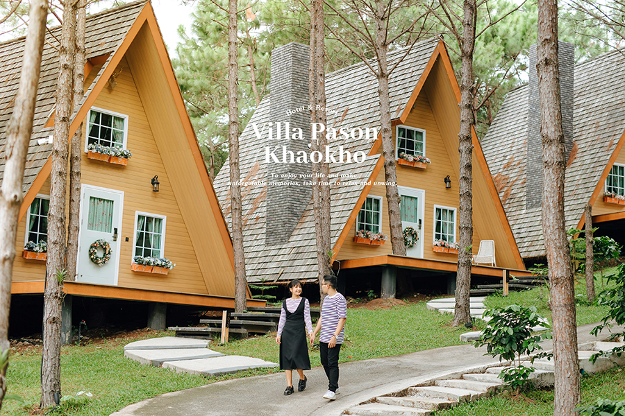 วิลล่าป่าสน เขาค้อ