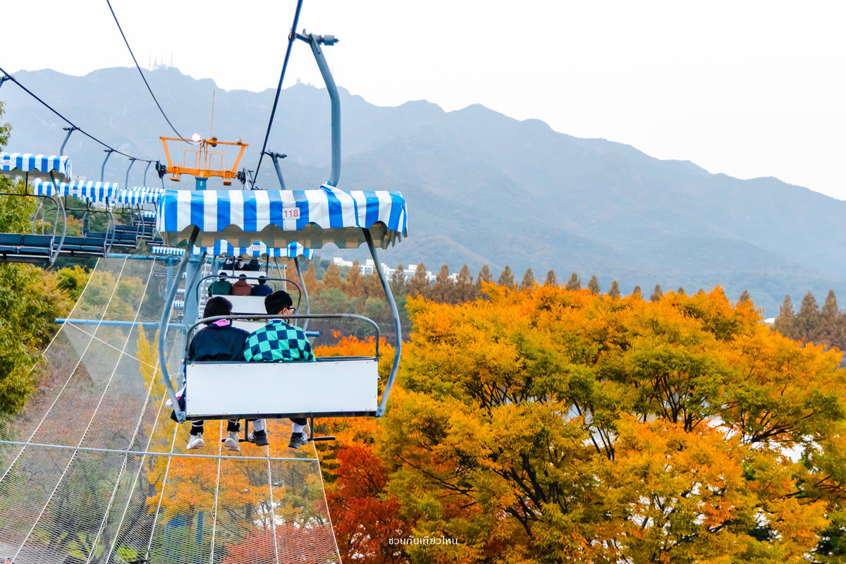 Sky Lift