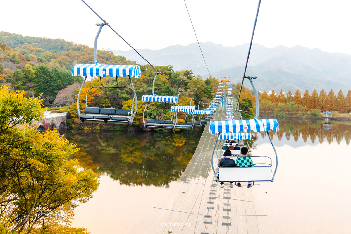 Sky Lift