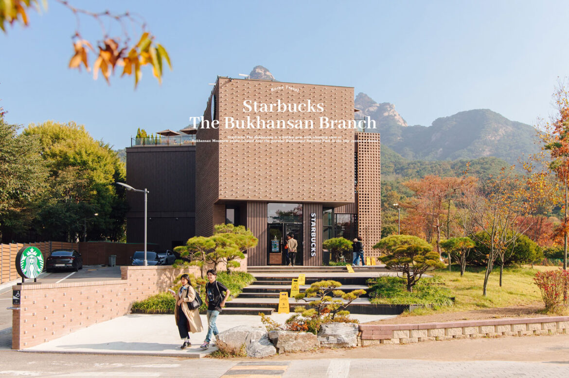 Starbucks The Bukhansan Branch ช่วงใบไม้เปลี่ยนสี