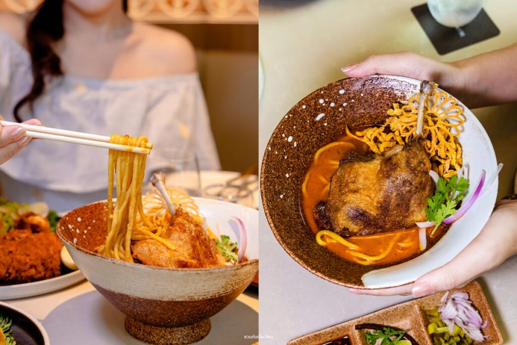 เมนูข้าวซอยเป็ดกงฟี อาหารฟิวชันพรีเมียม ร้าน Bloom & Brew Grande Centre Point Prestige