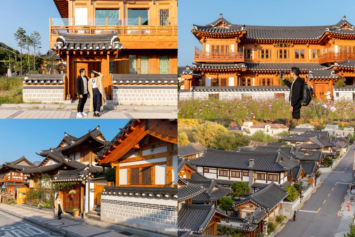 หมู่บ้านเกาหลีโบราณฮานอกอึนพยอง โดยมีฉากหลังเป็นทิวเขาบุคฮันซานสีส้มแดงช่วงฤดูใบไม้ผลัดใบ