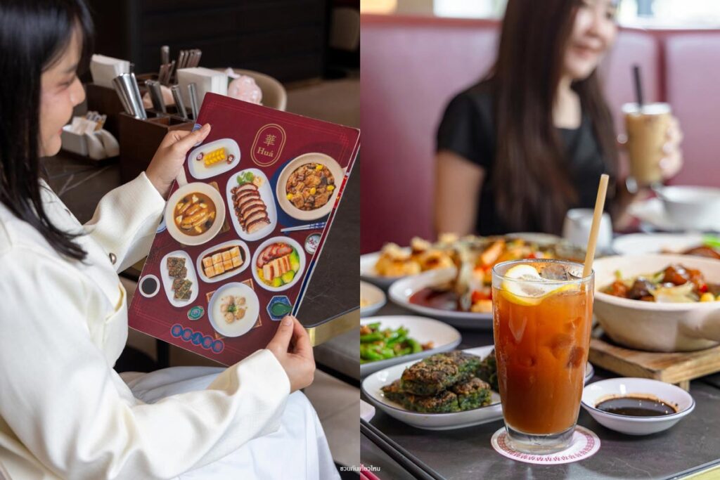 บรรยากาศภายในร้านอาหารจีน HUA by SEE FAH สุรวงศ์ ชั้น L นั่งสบายสำหรับครอบครัว