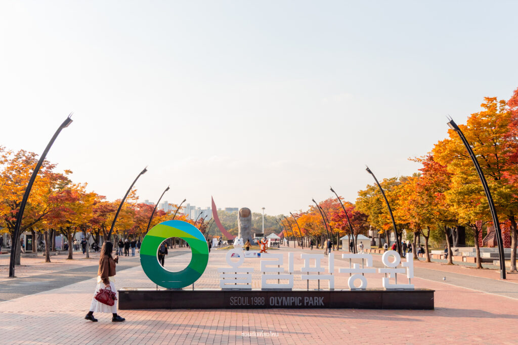 ต้นแปะก๊วยและต้นเมเปิลเปลี่ยนสีเหลืองส้มแดงรอบสวนสาธารณะ Olympic Park โซล