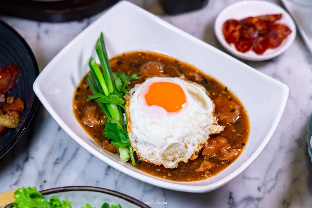 ข้าวหน้าไก่ราชวงศ์ไข่ดาว เมนู Signature สุดฮิต ร้านอาหาร กรุงเทพ สีฟ้า