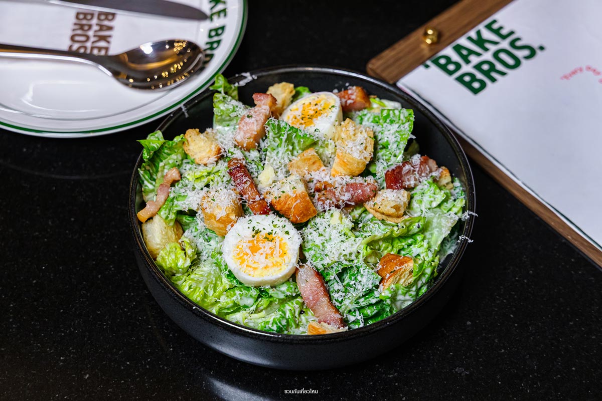ซีซาร์สลัดผักสดกรอบโรยชีสและเบคอน Caesar Salad ร้าน BAKE BROS